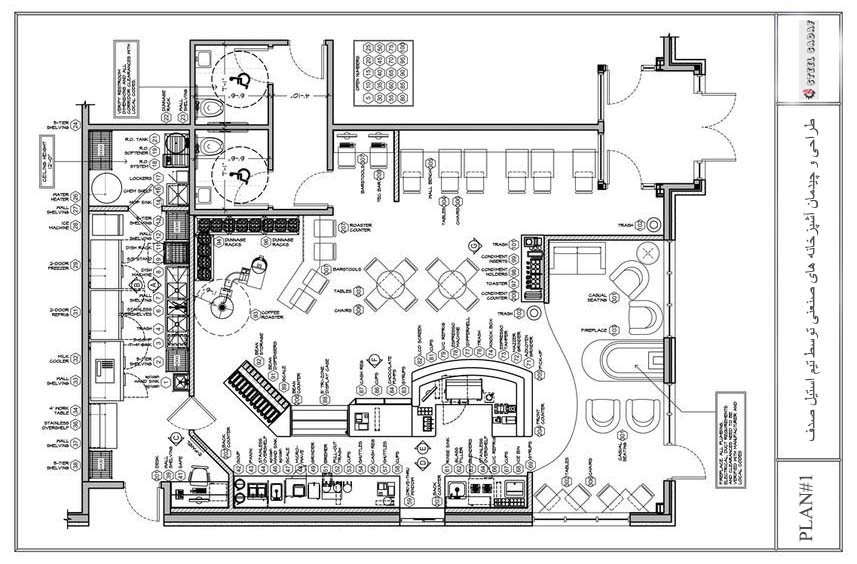 تجهیزات آشپزخانه صنعتی | طراحی معماری و صنعتی داخلی فست فود | استیل صدف