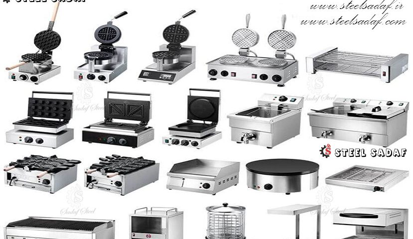 تجهیزات فست فود و رستوران - تجهیزات آشپزخانه صنعتی - صنایع استیل صدف